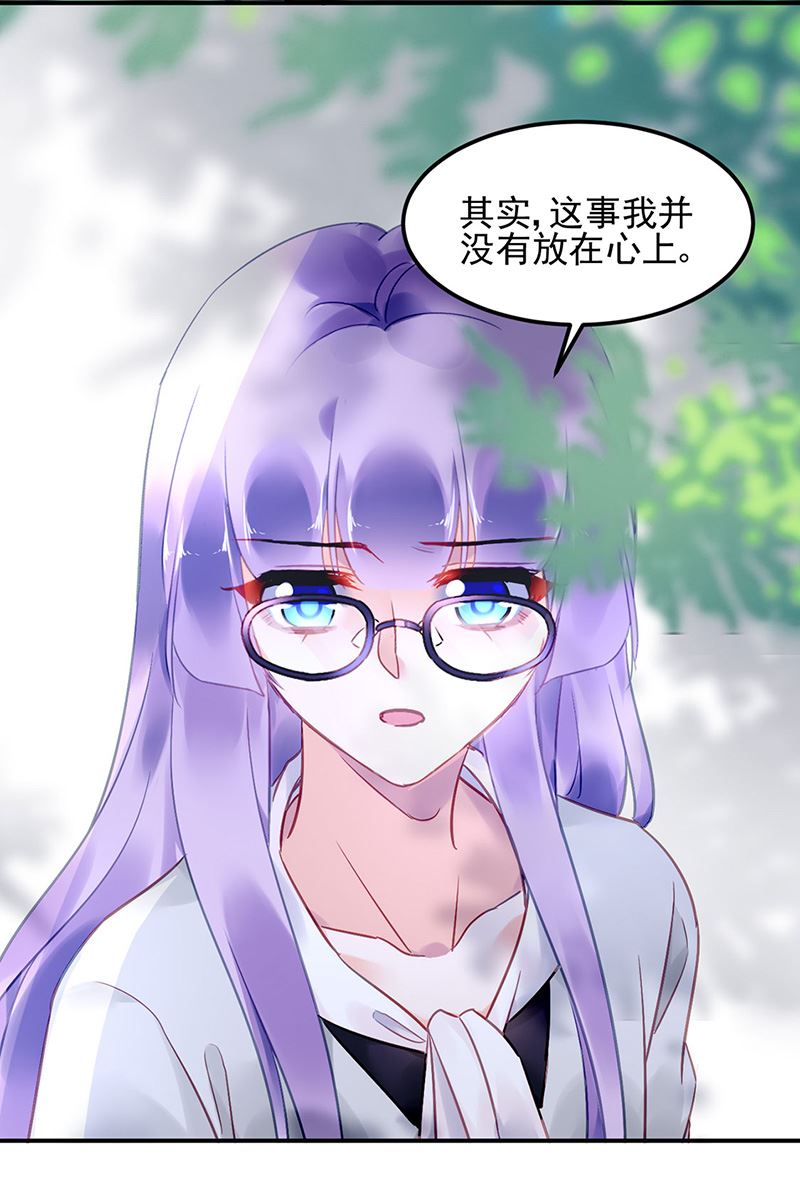 第79话 往事(1/2)-第79话