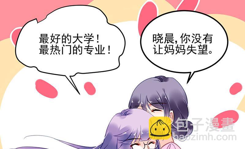 第79话 往事(1/2)-第79话