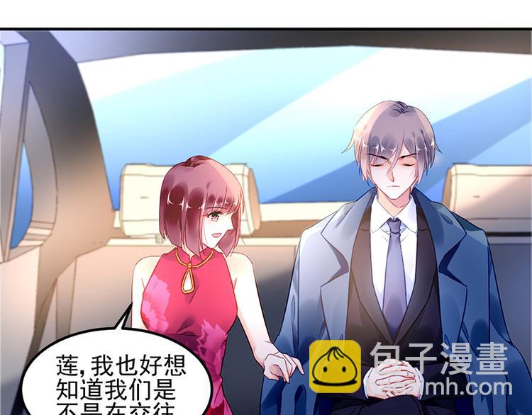 第9话 告白？(1/2)-第9话