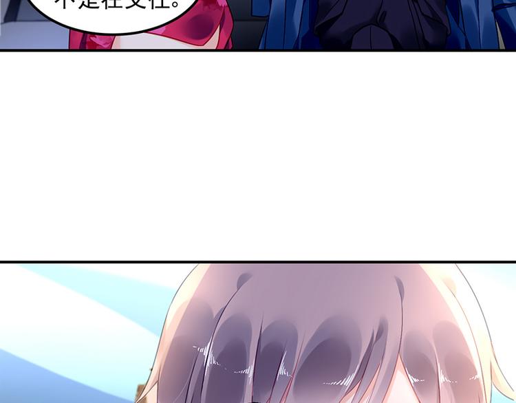 第9话 告白？(1/2)-第9话