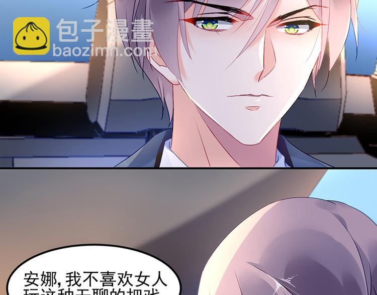 第9话 告白？(1/2)-第9话