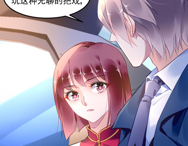 第9话 告白？(1/2)-第9话