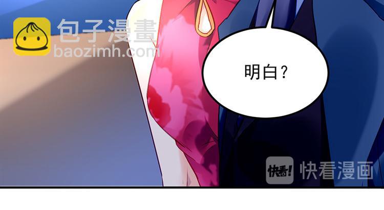 第9话 告白？(1/2)-第9话