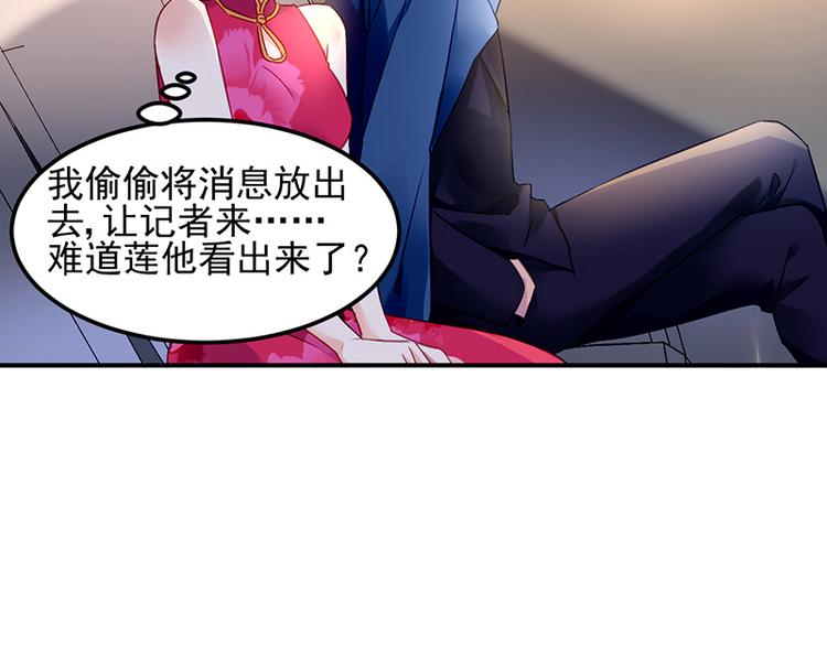 第9话 告白？(1/2)-第9话