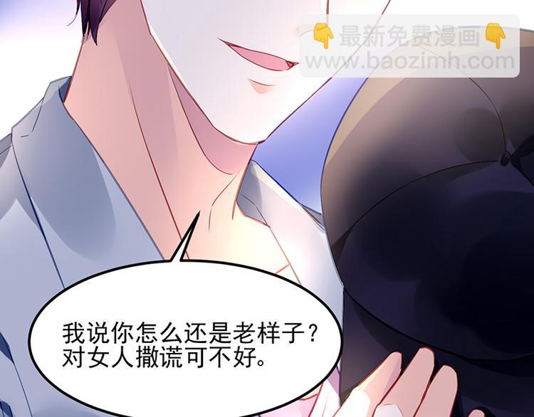 第9话 告白？(1/2)-第9话