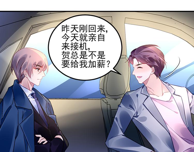 第9话 告白？(1/2)-第9话