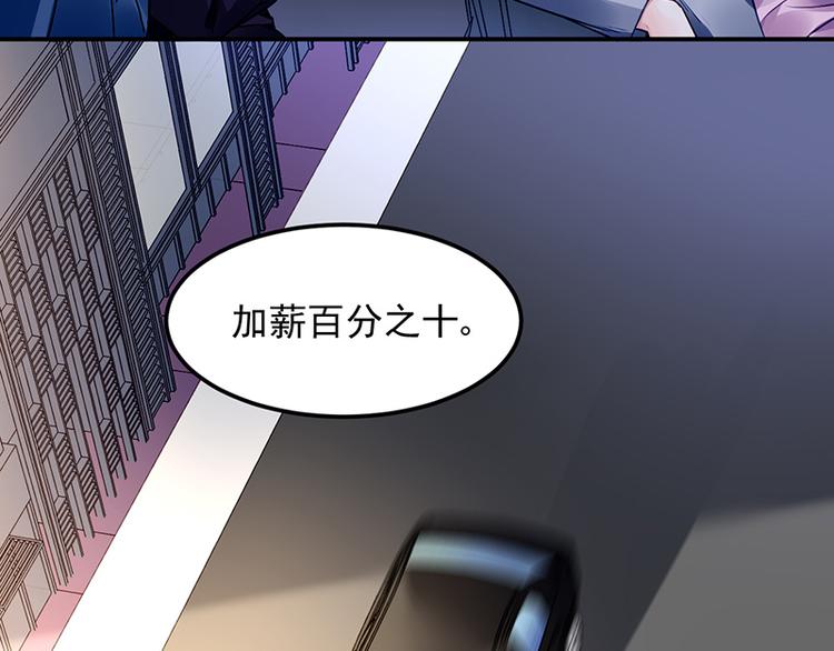 第9话 告白？(1/2)-第9话