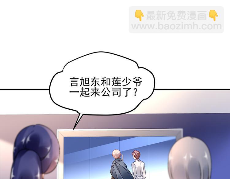 第9话 告白？(1/2)-第9话