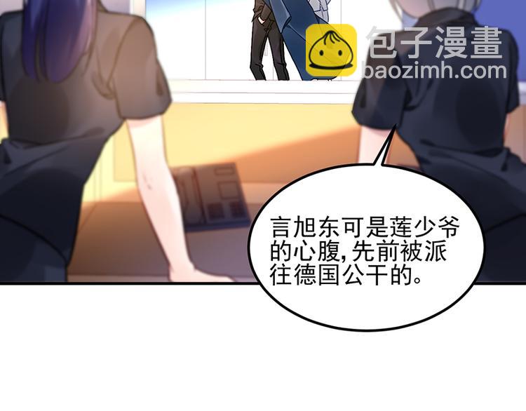 第9话 告白？(1/2)-第9话