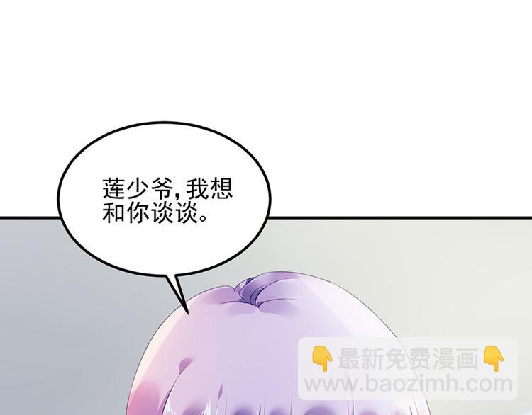 第9话 告白？(1/2)-第9话