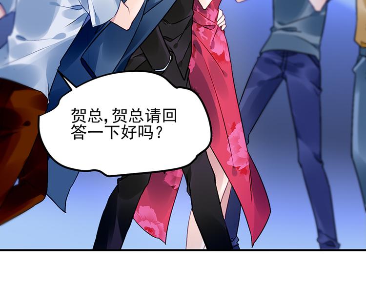 第9话 告白？(1/2)-第9话