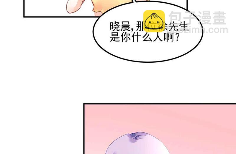 第81话 警告(1/2)-第81话