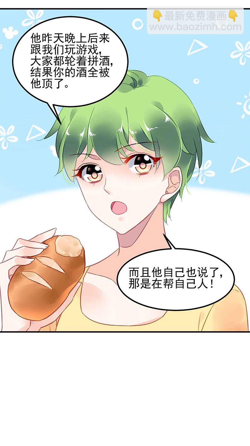 第81话 警告(1/2)-第81话