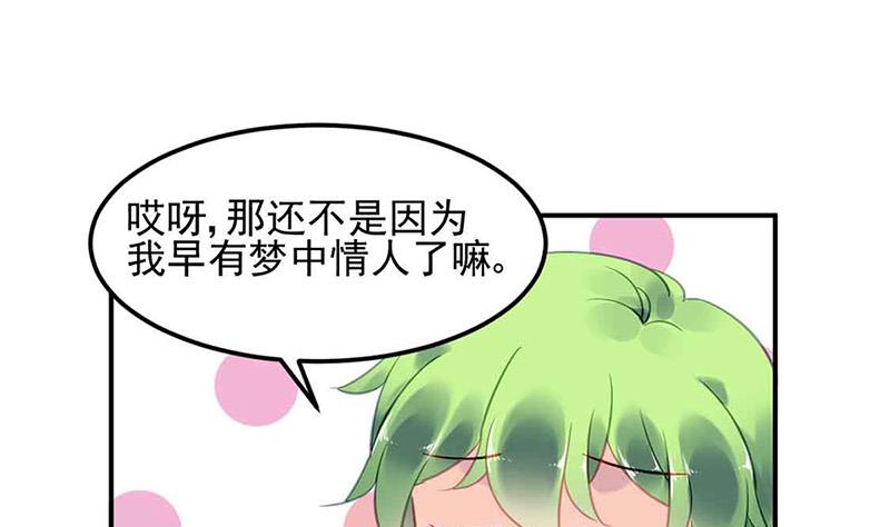 第81话 警告(1/2)-第81话