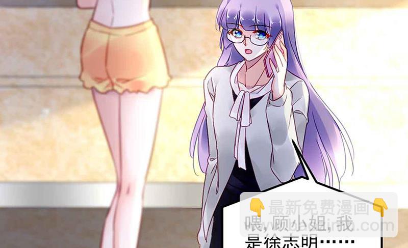 第81话 警告(1/2)-第81话