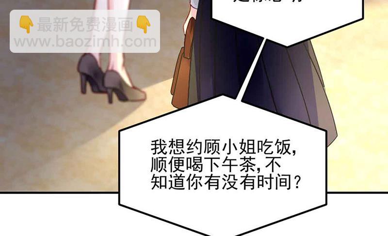 第81话 警告(1/2)-第81话