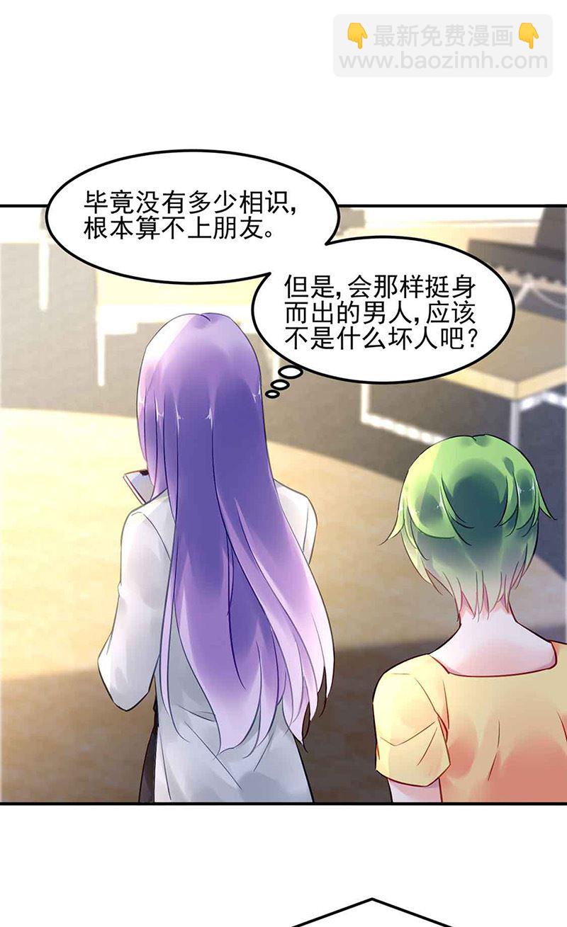 第81话 警告(1/2)-第81话