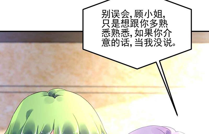 第81话 警告(1/2)-第81话