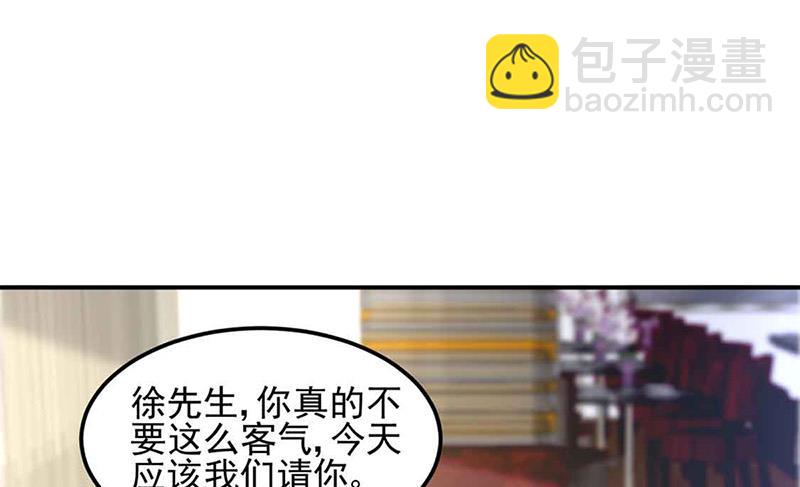 第81话 警告(1/2)-第81话