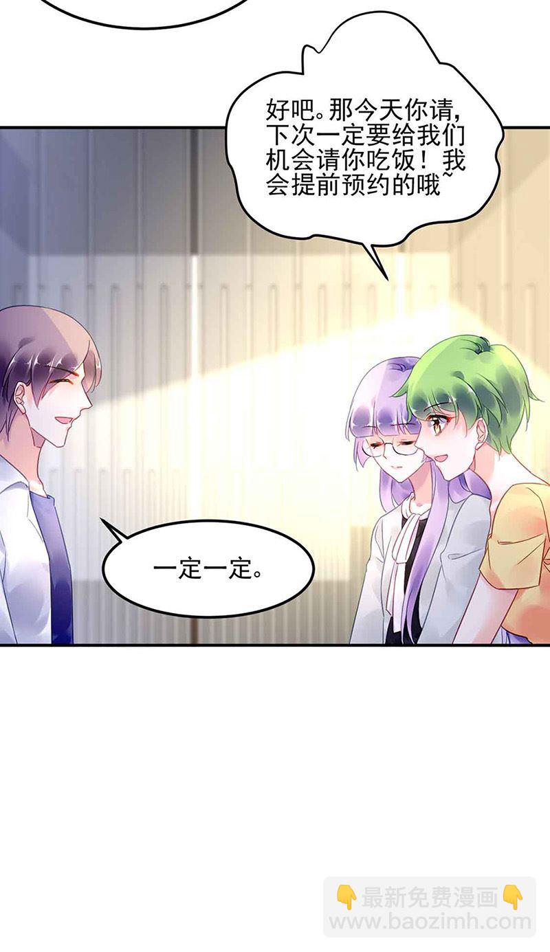 第81话 警告(1/2)-第81话