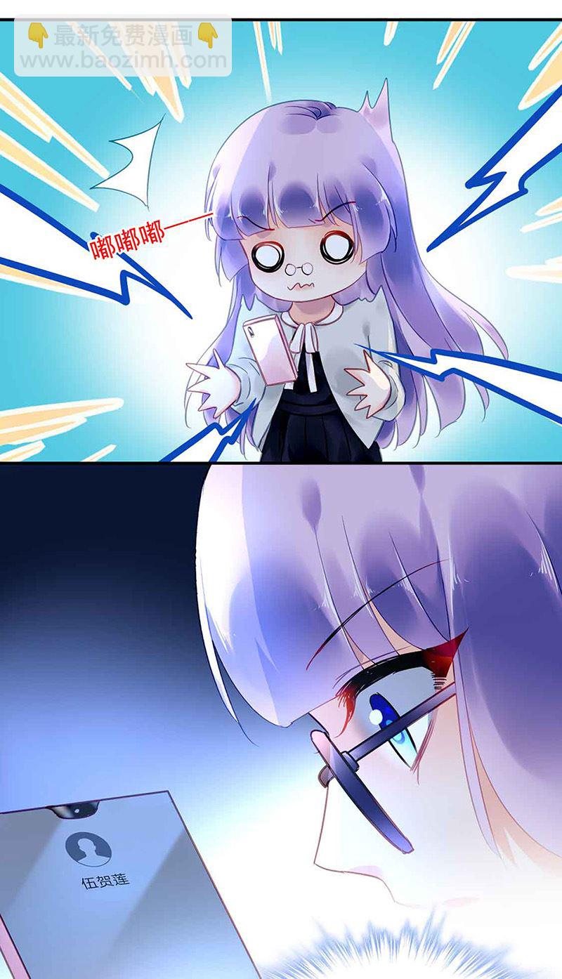 第81话 警告(1/2)-第81话