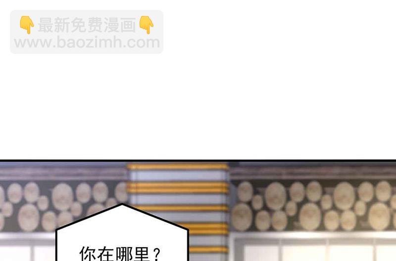 第81话 警告(1/2)-第81话