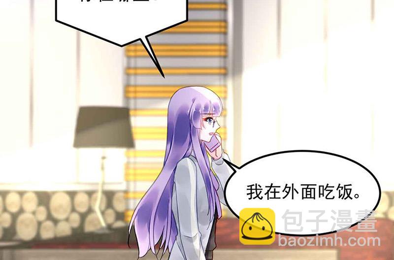 第81话 警告(1/2)-第81话