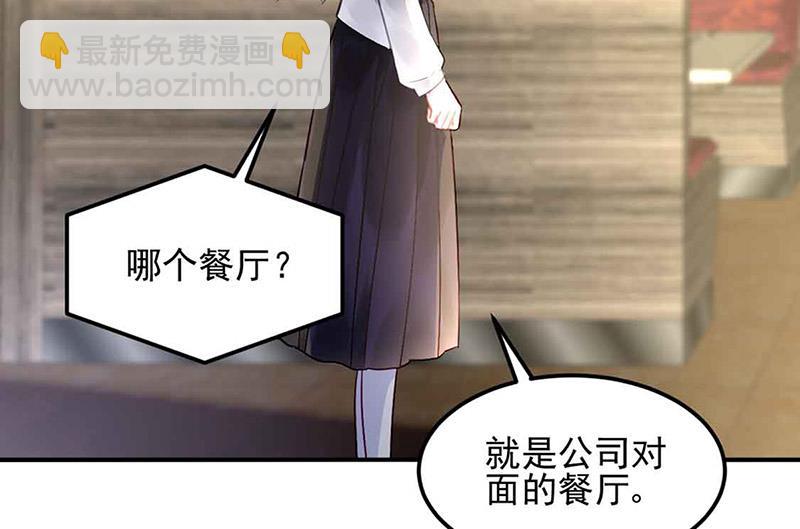 第81话 警告(1/2)-第81话