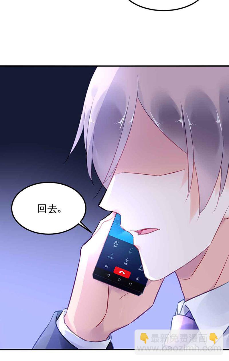 第81话 警告(1/2)-第81话