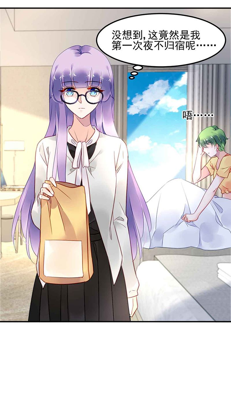 第81话 警告(1/2)-第81话