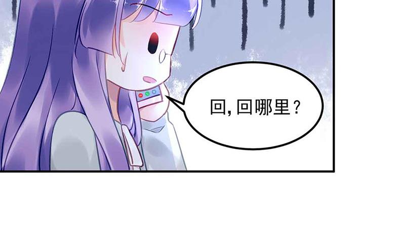 第81话 警告(1/2)-第81话