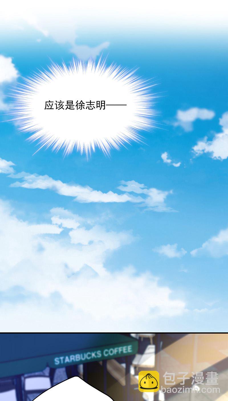 第83话 危险的礼物(1/2)-第83话