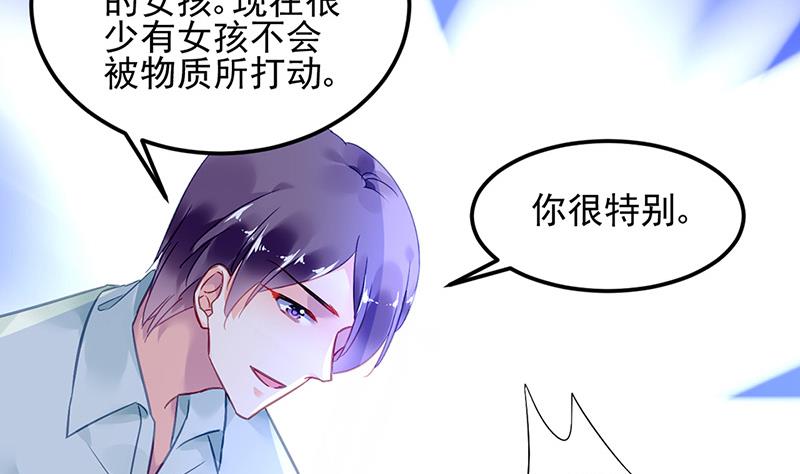 第83话 危险的礼物(1/2)-第83话