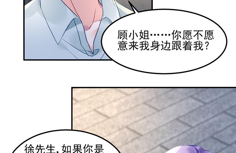 第83话 危险的礼物(1/2)-第83话