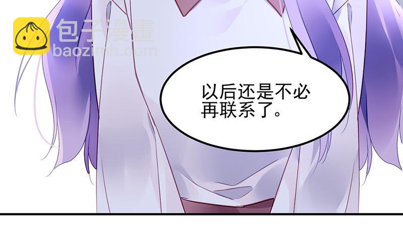 第83话 危险的礼物(1/2)-第83话