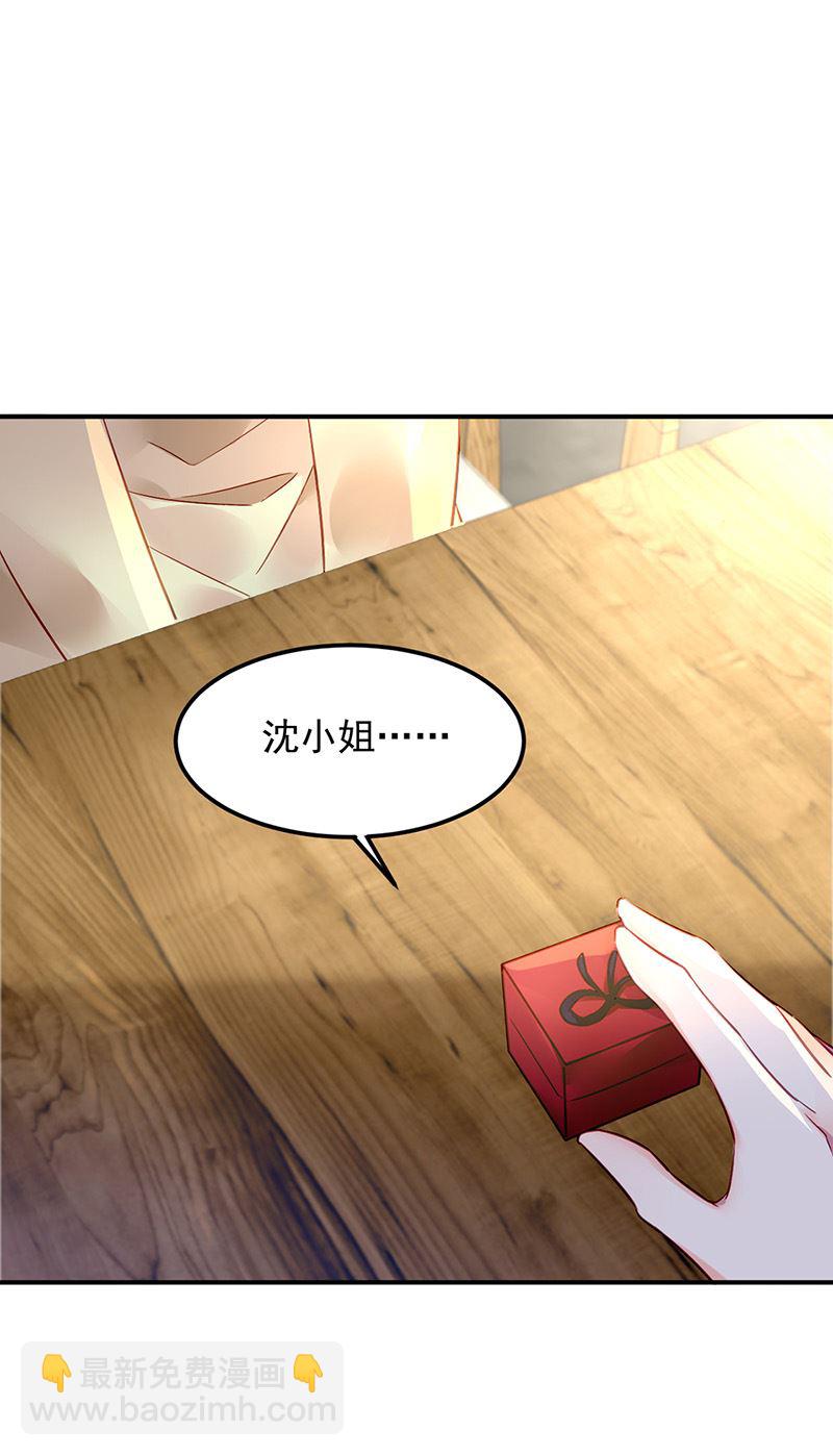 第83话 危险的礼物(1/2)-第83话