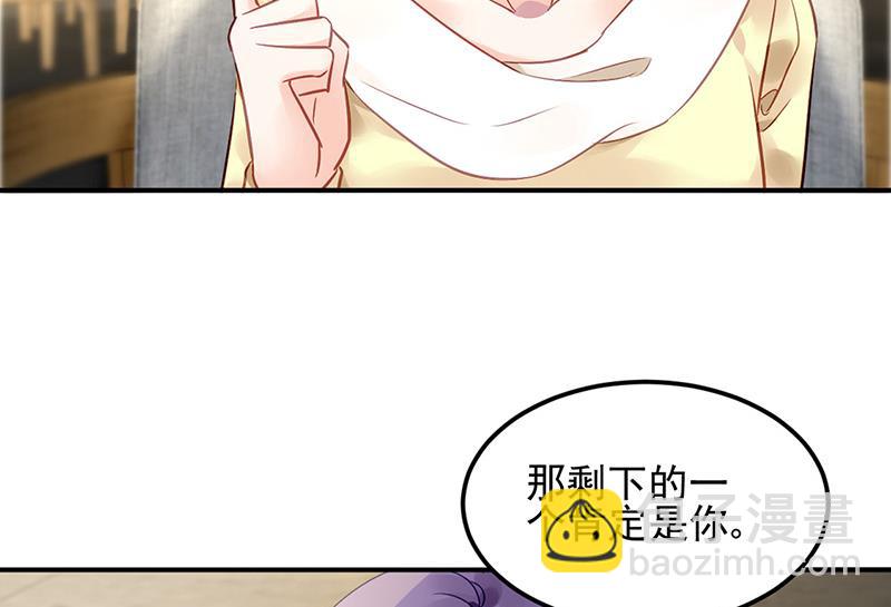 第83话 危险的礼物(1/2)-第83话