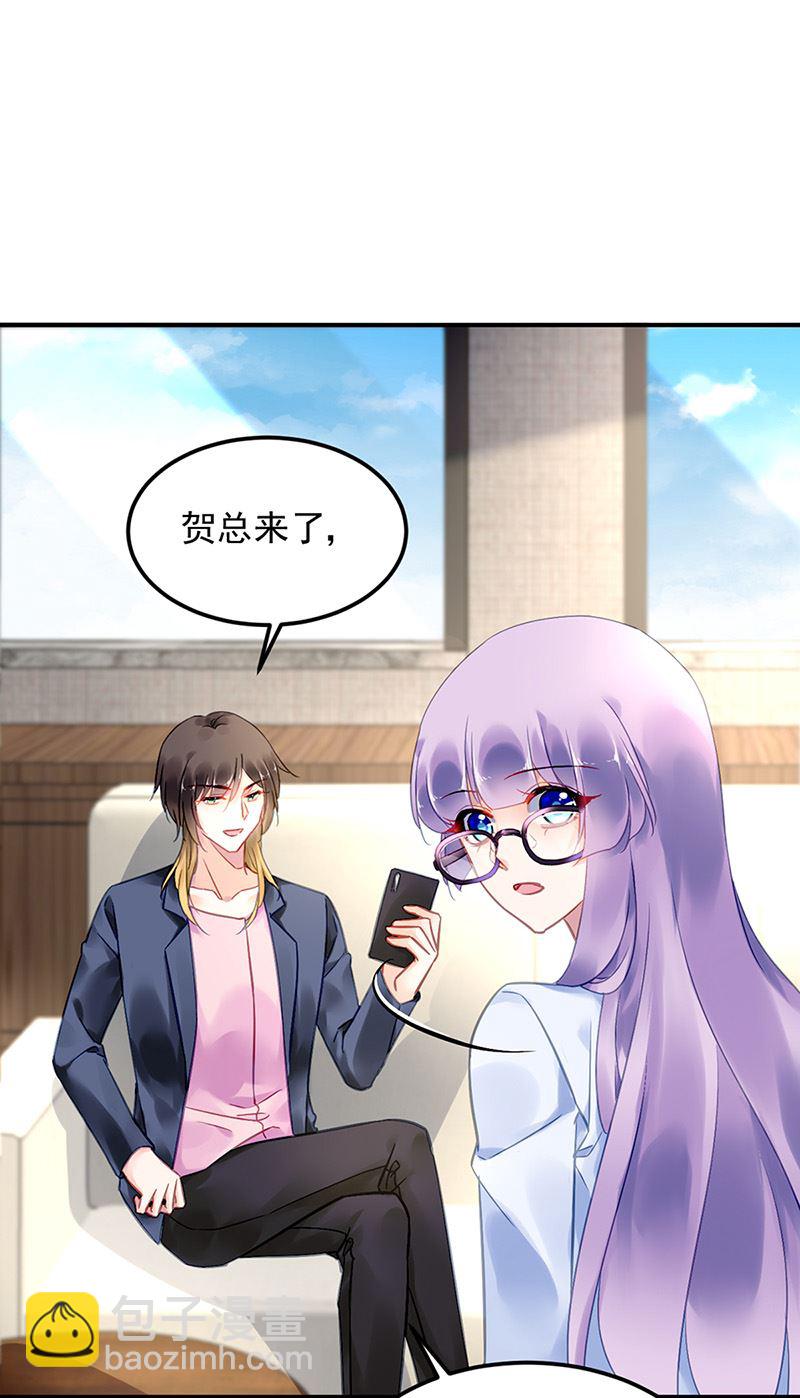 第85话 不满意可以走(1/2)-第85话