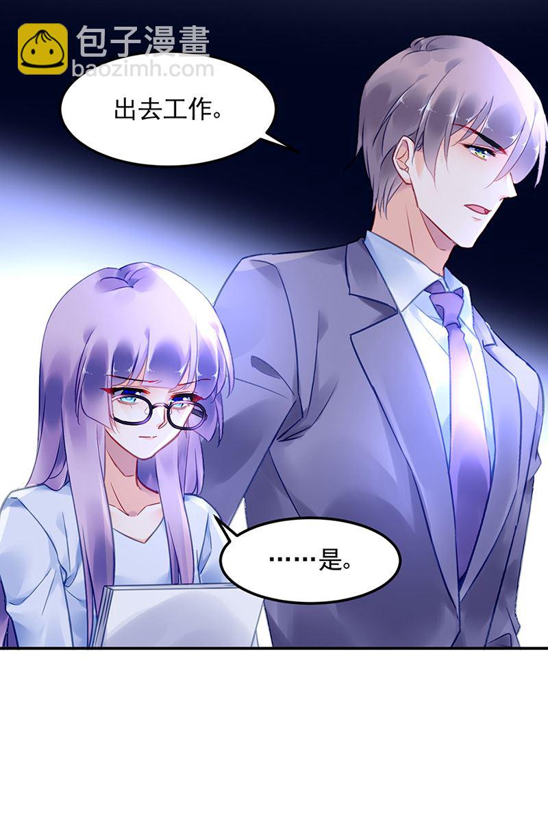 第85话 不满意可以走(1/2)-第85话