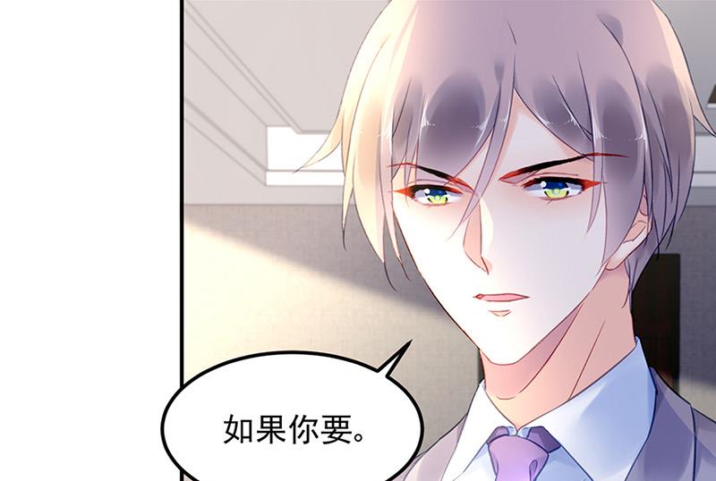 第85话 不满意可以走(1/2)-第85话