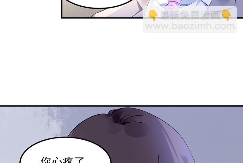 第85话 不满意可以走(1/2)-第85话