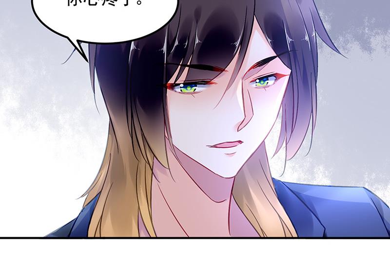 第85话 不满意可以走(1/2)-第85话