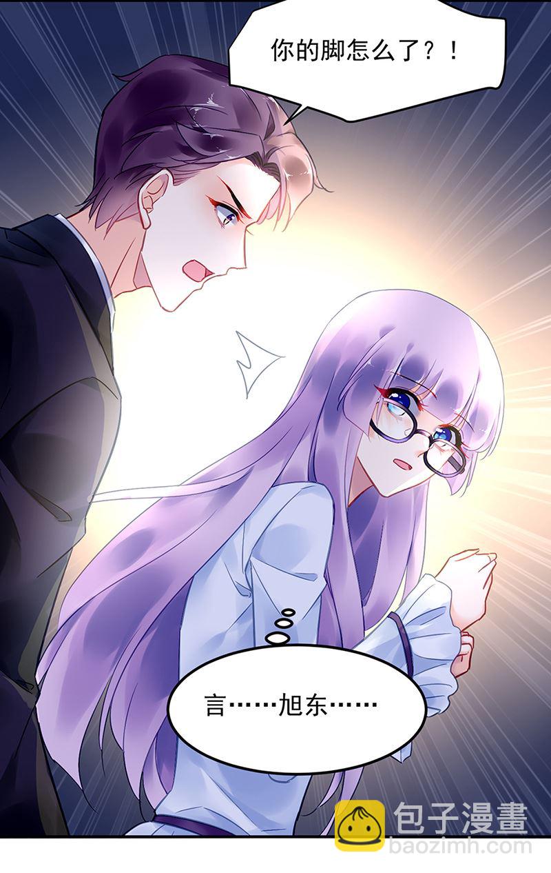 第85话 不满意可以走(1/2)-第85话