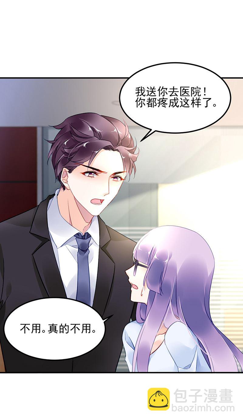 第85话 不满意可以走(1/2)-第85话