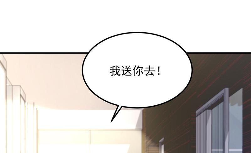 第85话 不满意可以走(1/2)-第85话