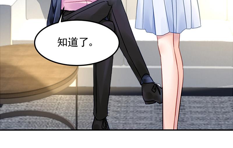 第85话 不满意可以走(1/2)-第85话