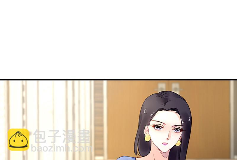 對抗花心上司 - 第85話 不滿意可以走(1/2) - 5