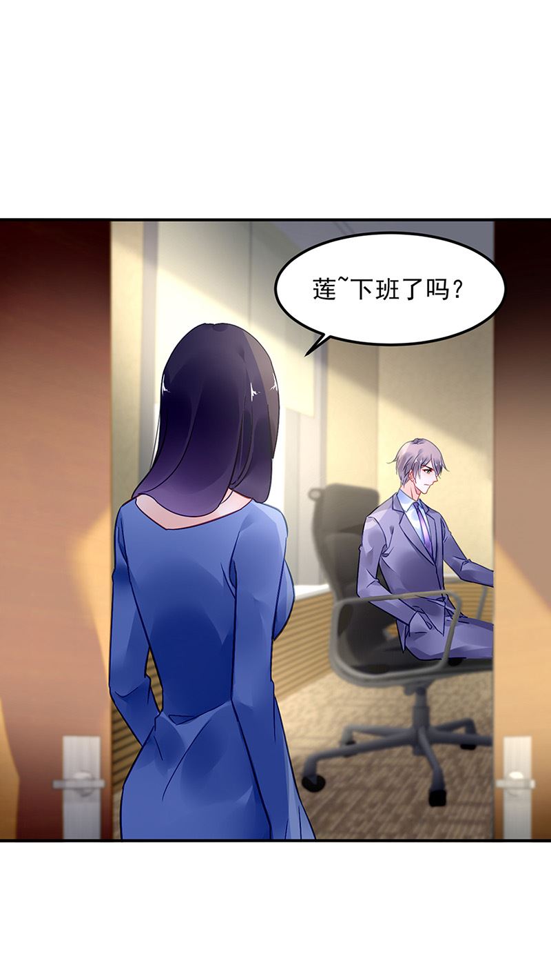 第85话 不满意可以走(1/2)-第85话