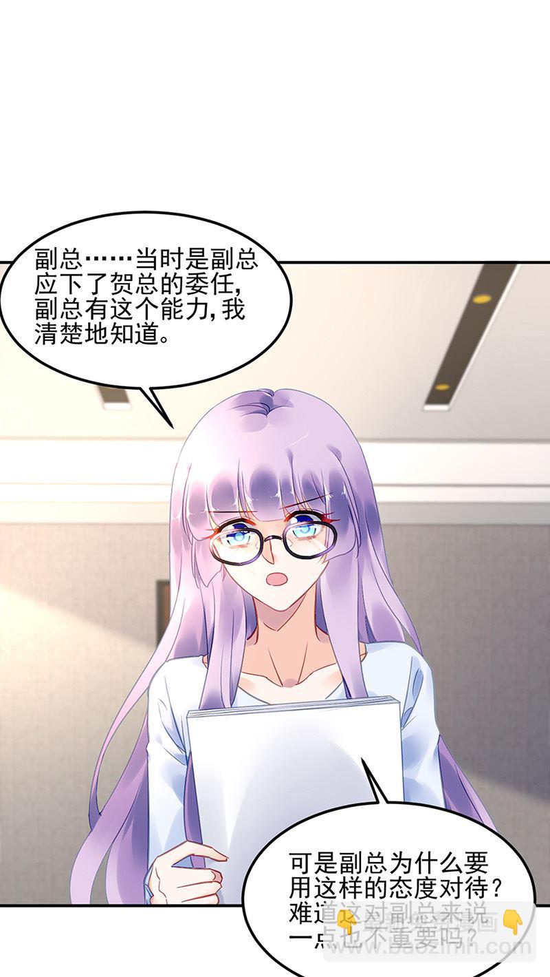 第85话 不满意可以走(1/2)-第85话