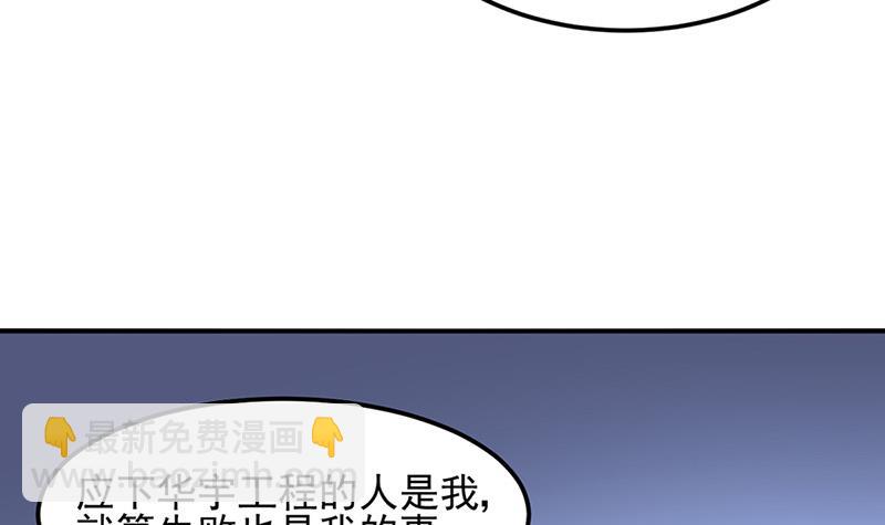 第85话 不满意可以走(1/2)-第85话